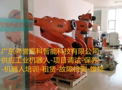 專(zhuān)業(yè)工業(yè)機(jī)器人編程體調(diào)試 ABB機(jī)器人安裝