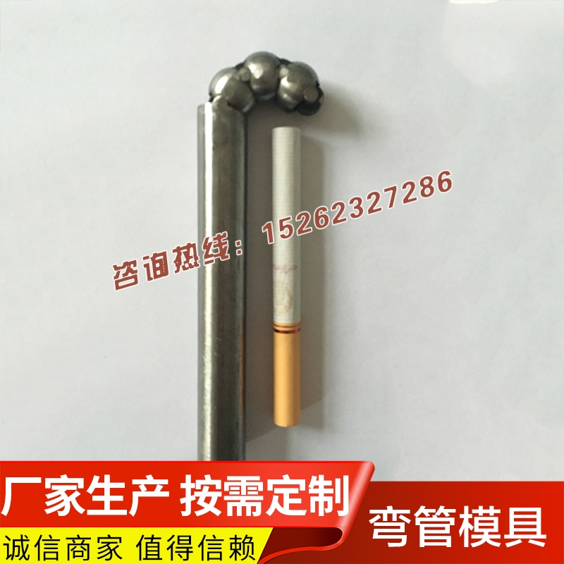 彎管機上的模具 方管圓管異型管模具 芯棒芯子 防皺模