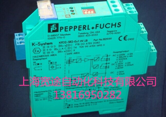 倍加福接近開(kāi)關(guān)原裝正品MTL5082