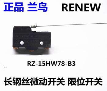 RENEW蘭鳥(niǎo)RZ-15GWF-B3