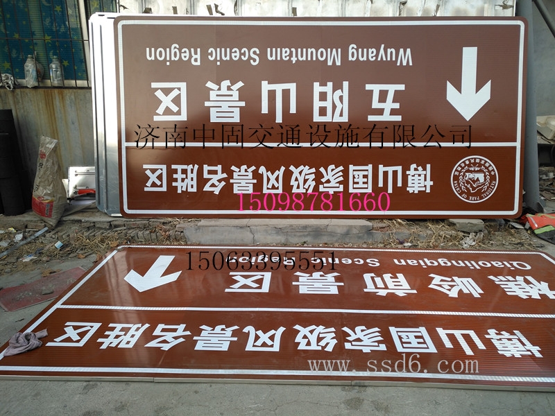 供應(yīng)濟(jì)寧鄒城鋁板標(biāo)牌廠(chǎng)家