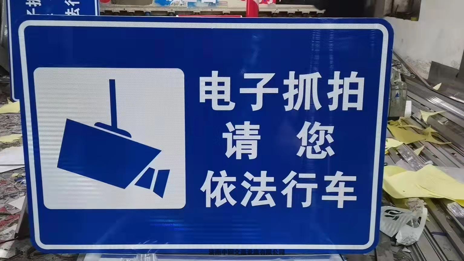 濟南市鋁板標(biāo)志牌道路標(biāo)志牌公司直銷