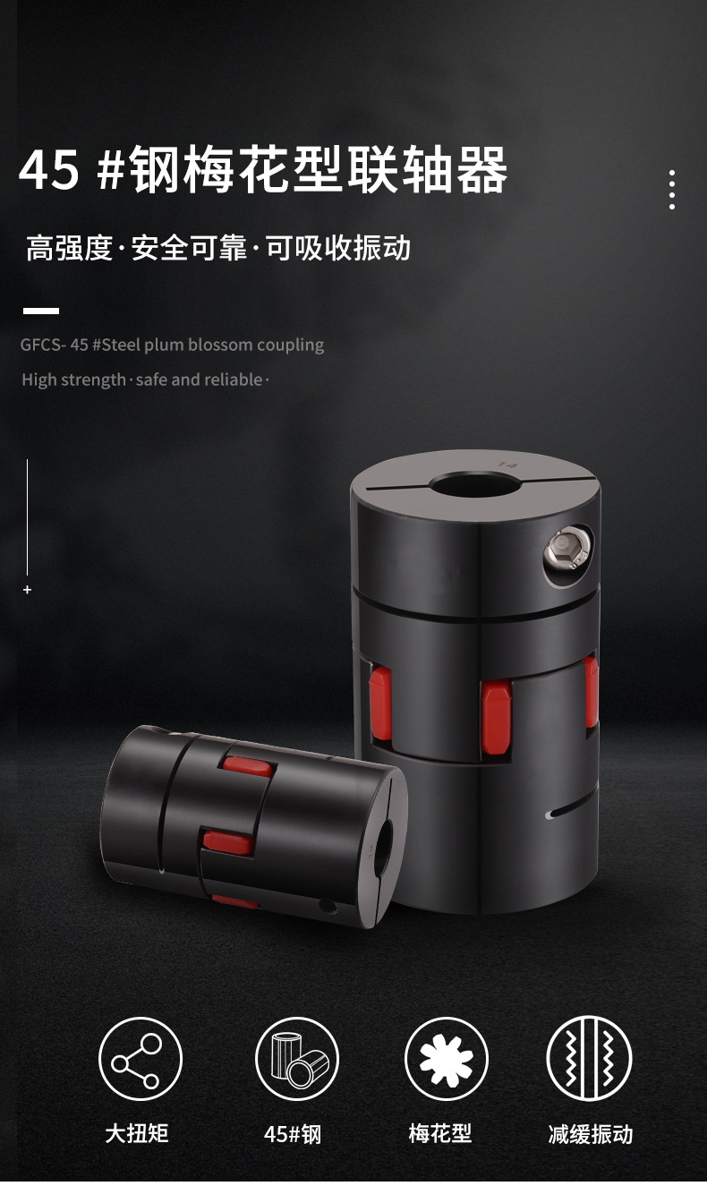 聯(lián)軸器重型機(jī)械大扭矩 ML型梅花形彈性聯(lián)軸器XL型星形彈性聯(lián)軸器