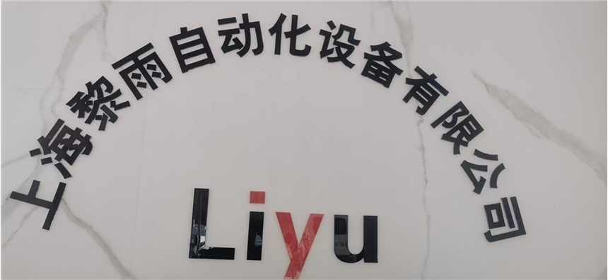 山東省供應(yīng)三菱Q系列PLC|三菱電機(jī)代理商-Q64TCRT