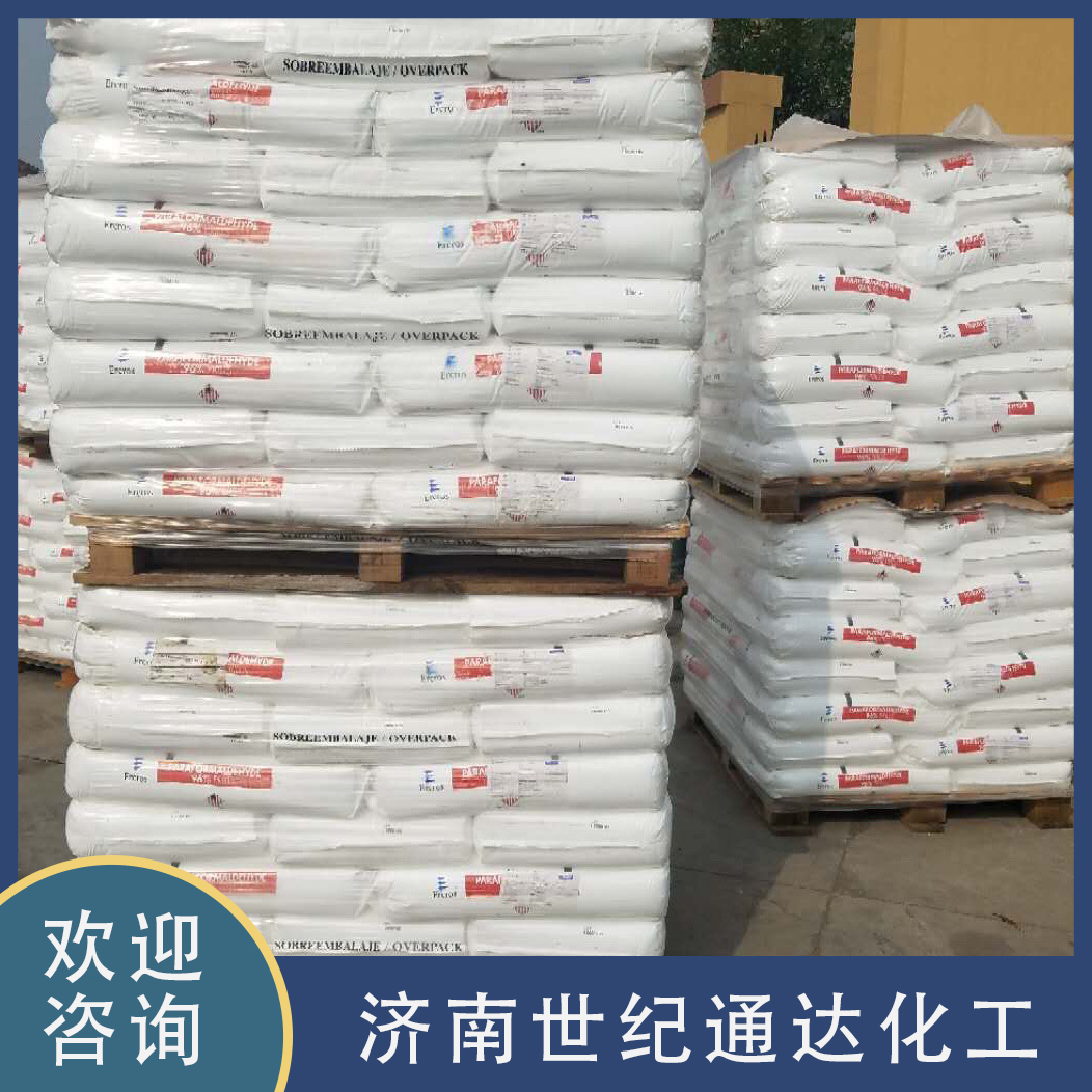 西班牙多聚甲醛93/96含量  一手貨源 一袋起訂