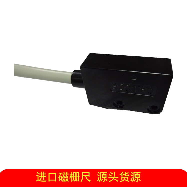 法國進口PRECILEC增量式磁柵尺