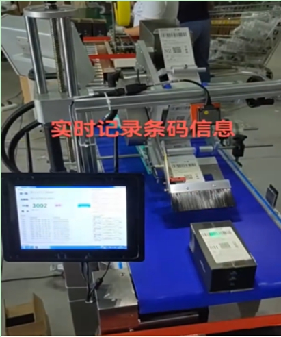 物流單號(hào)記錄軟件