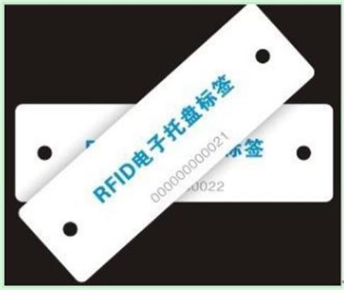 UHF-TAG1102托盤標(biāo)簽