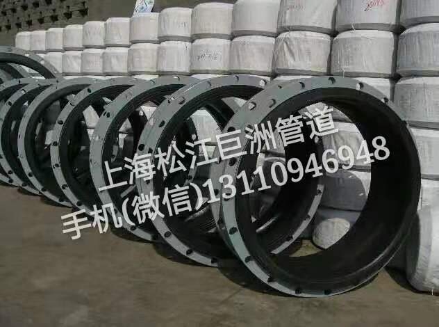 供應(yīng)福建省泉州橡膠軟接頭，DN1000高壓耐腐蝕橡膠軟接頭，上海巨洲專供