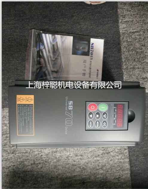 溫州SB70G55T4