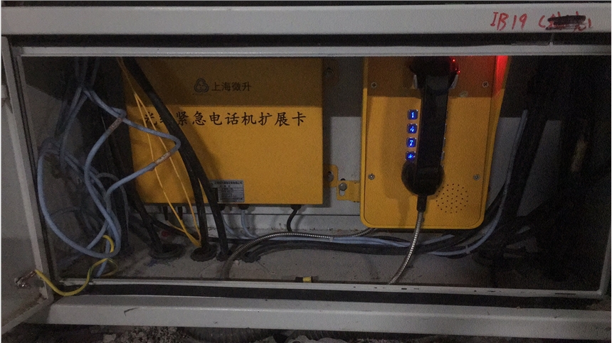 隧道用光纖電話機(jī)，光纖緊急電話系統(tǒng)，緊急電話及廣播