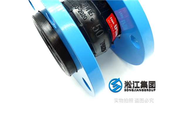 山南WLZ、WZY系列無泄漏立式自吸泵柔性橡膠接頭