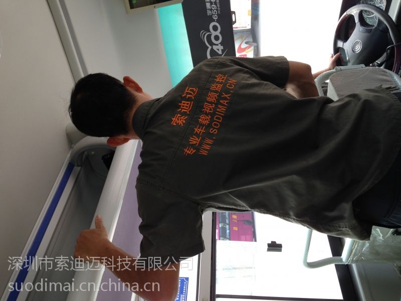 GPS定位器對(duì)講車(chē)載監(jiān)控錄像機(jī)4G車(chē)載監(jiān)控車(chē)載遠(yuǎn)程監(jiān)控