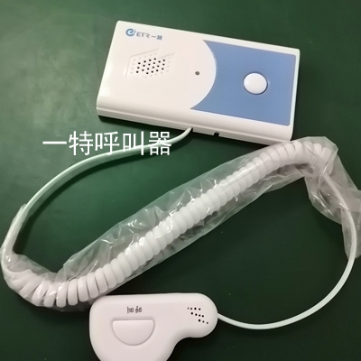 湖南一特呼叫器床頭對講傳呼一特醫(yī)療呼叫對講系統(tǒng)