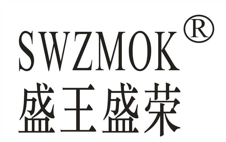 防水鋰電投光燈 2800流明 90788