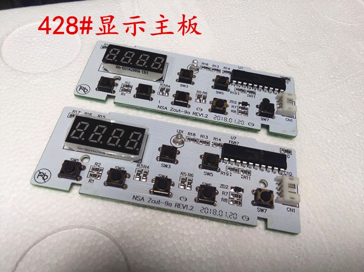 ZCUT-9膠紙機428#顯示主板