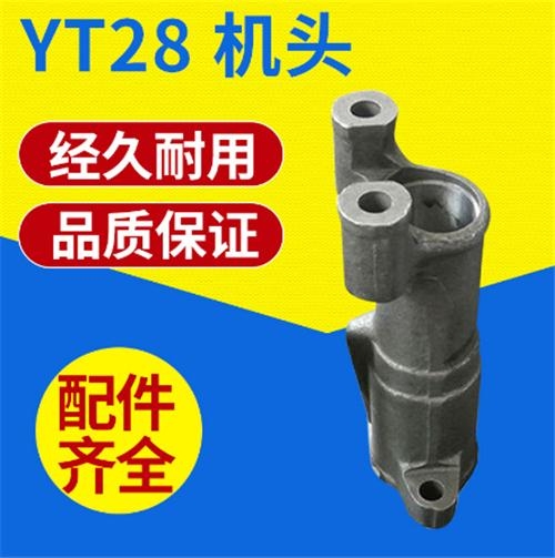 44分鐘前更新【Y19A鑿巖機】-快速經(jīng)典可靠
