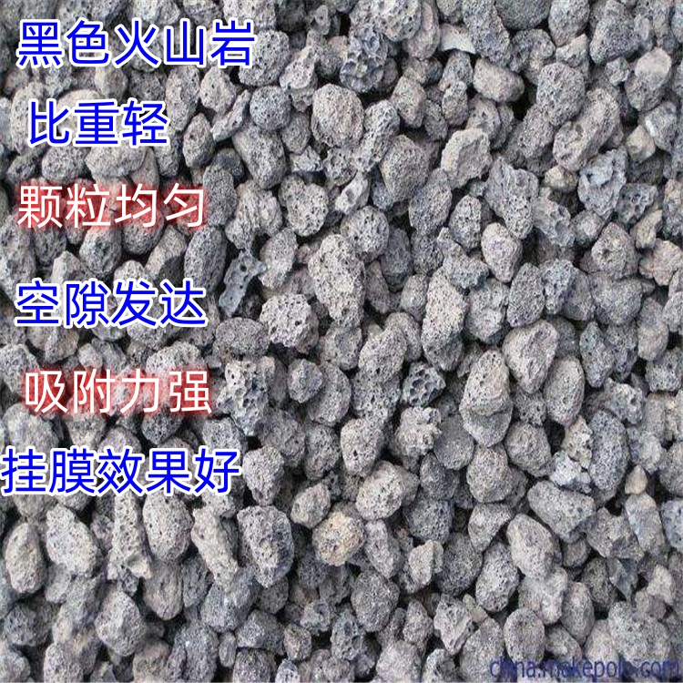 人工濕地用沸石顆粒  火山巖廠家批發(fā)供應