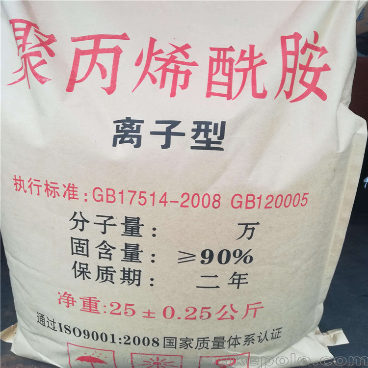 PAM廠家批發(fā) 污水氣浮 脫泥 壓泥 洗砂場聚丙烯酰胺供應(yīng) 可上門選型調(diào)試