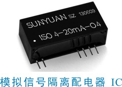 隔離器，兩線制無源型4-20mA轉(zhuǎn)電壓信號低成本轉(zhuǎn)換器