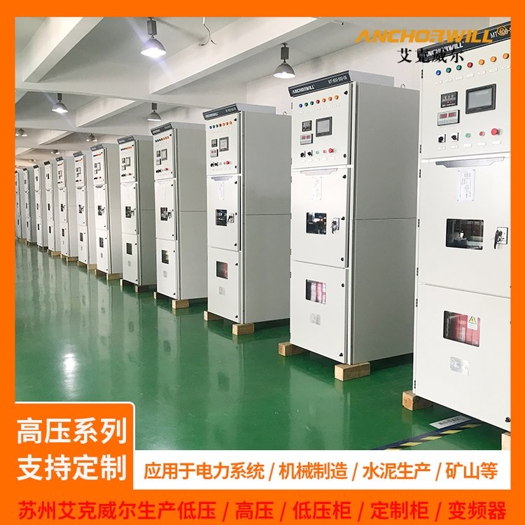 湖南長沙10KV高壓固態(tài)軟啟動器廠家
