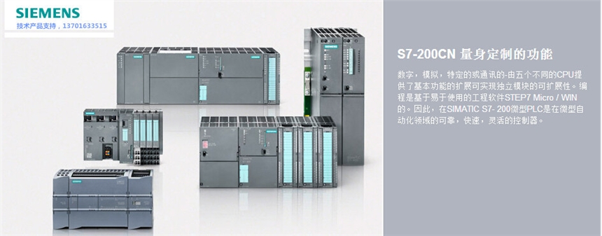 西門子CPU1517-3PNDP模塊