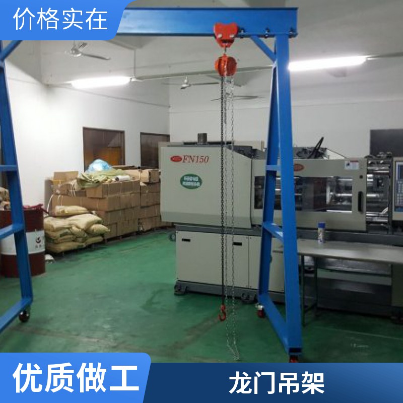 3米高小型起重龍門(mén)架 1噸電動(dòng)龍門(mén)吊架生產(chǎn)商