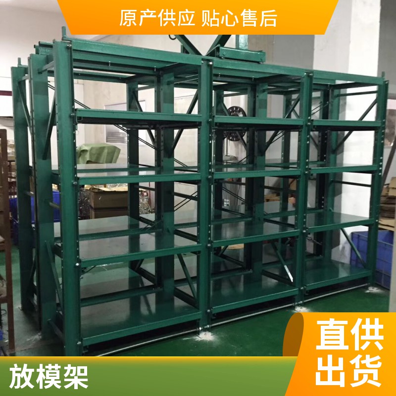 承重1噸五金模具架價格 倉庫閣樓貨架生產(chǎn)商