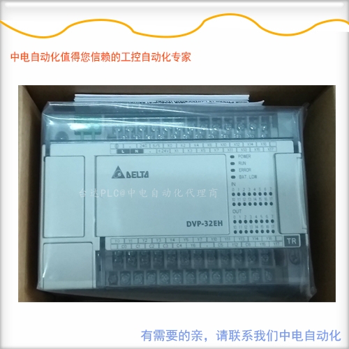 廣西DVP-EC3系列DVP30EC00R3