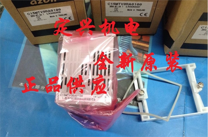 特價原裝溫度控制器繼電器輸出C35TC0UA1300 用C35TC0UA1400替換