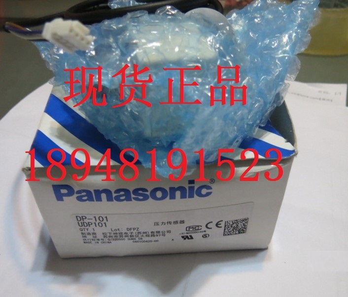 特價進(jìn)口溫度控制儀PIDC36TCOUA2100