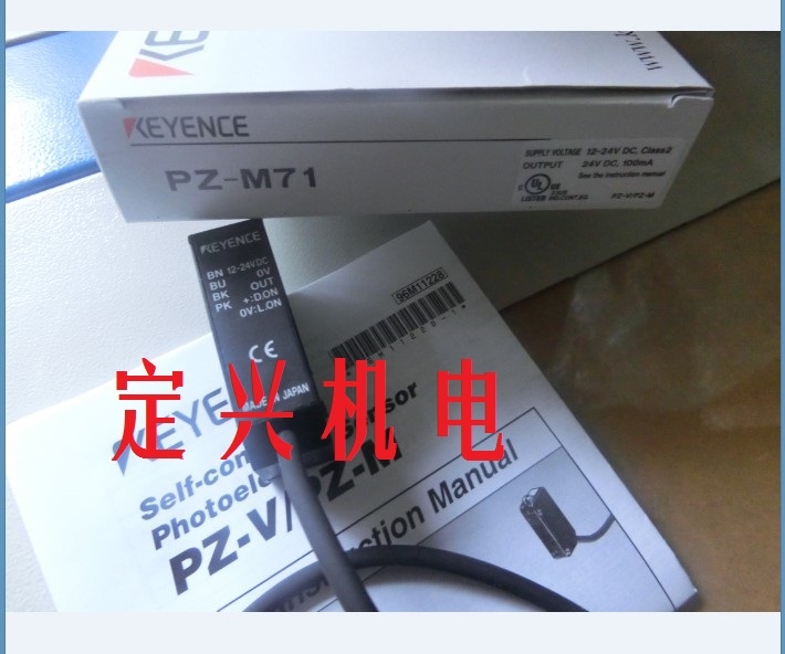 特價(jià)原裝溫度控制儀熱電阻MT72-R