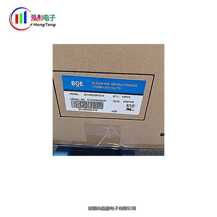 江西現(xiàn)貨直發(fā)京東方15寸液晶屏支持配套 可定制