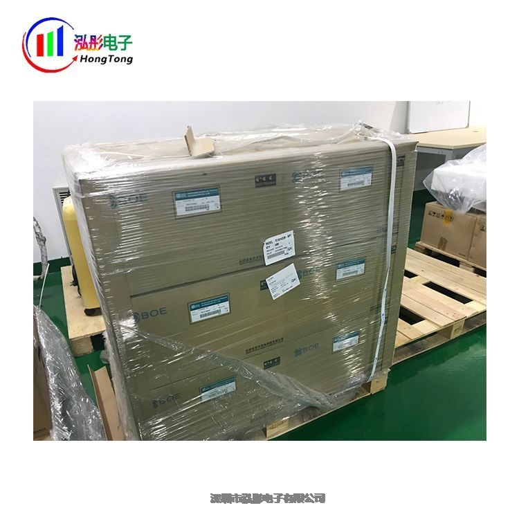 香港現(xiàn)貨直發(fā)京東方10.1寸液晶屏支持配套 可定制