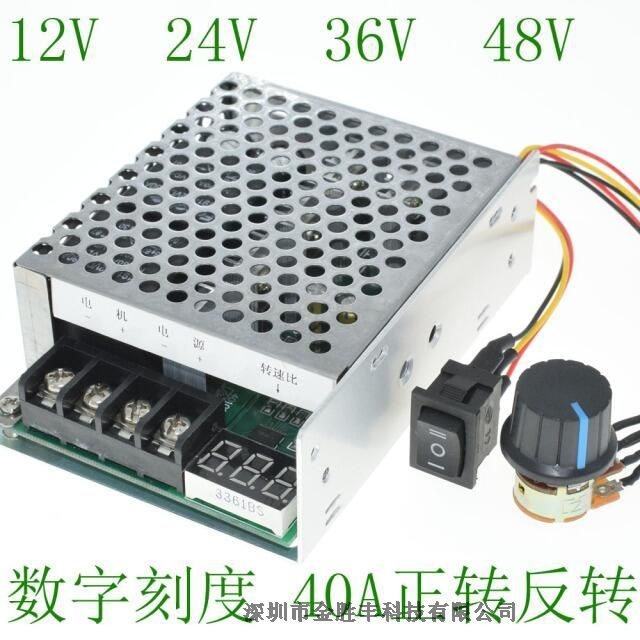 無刷直流風(fēng)扇正反轉(zhuǎn)調(diào)數(shù)控制器/無刷直流風(fēng)機(jī)正反轉(zhuǎn)調(diào)數(shù)控板/直流風(fēng)扇正反轉(zhuǎn)控制板