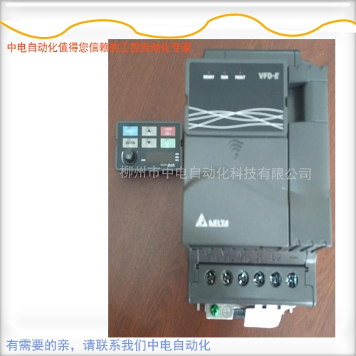 臺(tái)達(dá)變頻器VFD015E43A