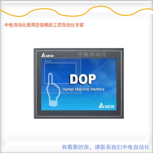 玉林臺達新款人機界面DOP系列DOP-107SV 臺達7寸 LCD顯示屏幕