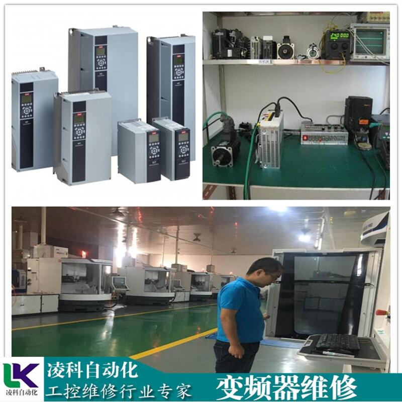 超能士變頻器維修故障處理
