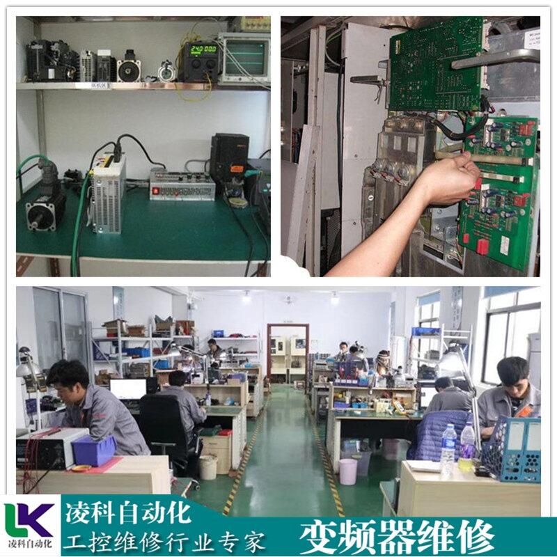 四方變頻調(diào)速器維修點在哪