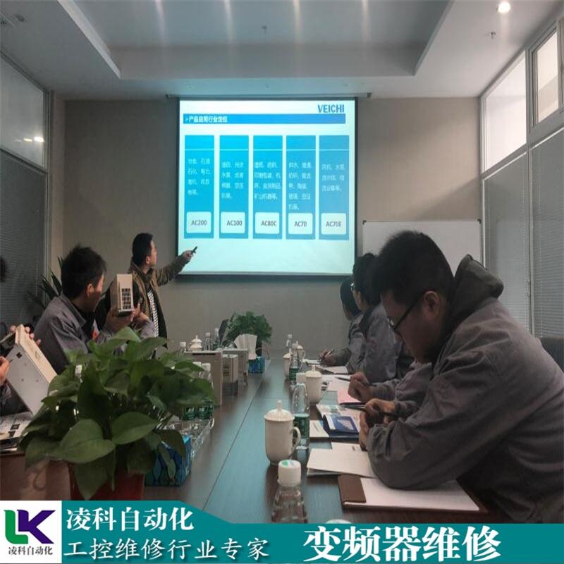 臺安變頻器維修所有故障問題