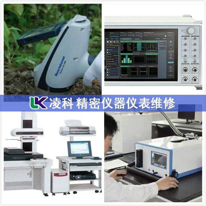 馬爾Mahr三次元測(cè)量?jī)x維修有質(zhì)保