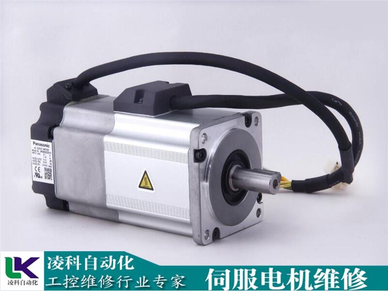 德盟Deimo電機跳閘故障維修報故障代碼