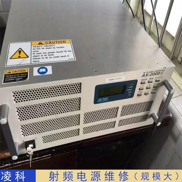 me微盟高頻電源維修客戶滿意