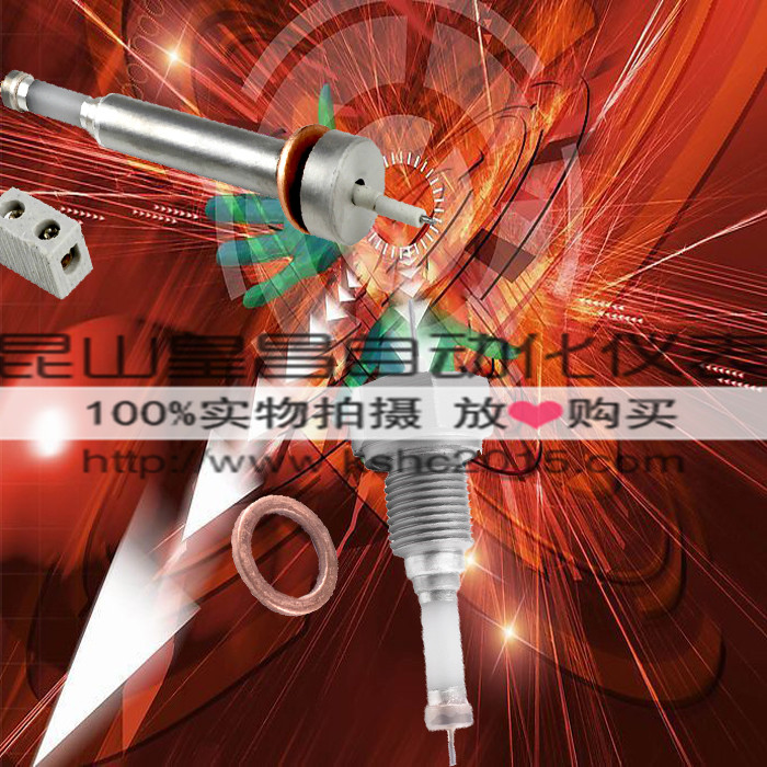 汽包壓入式水位電極水位電極規(guī)格M18×1.0×115mm