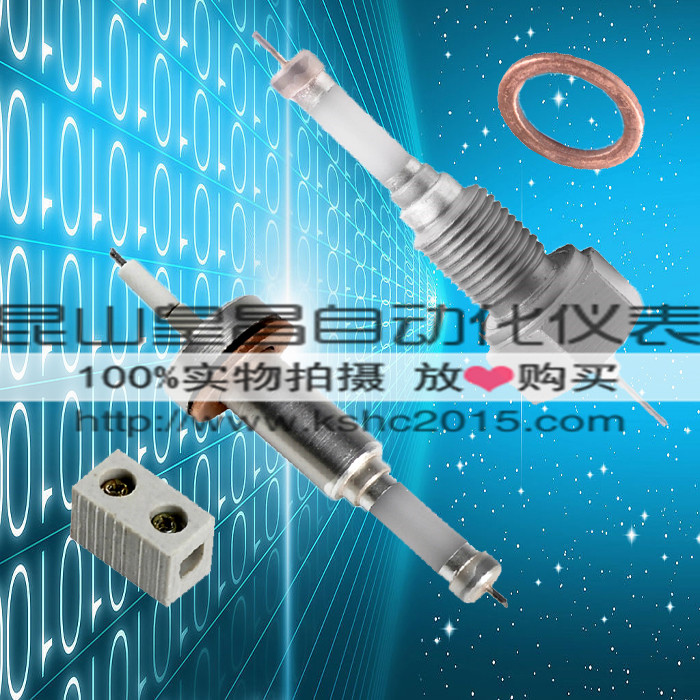 耐高溫電極棒石家莊平山縣鍋爐電極型號(hào)DJM1610-87鍋爐陶瓷電極棒