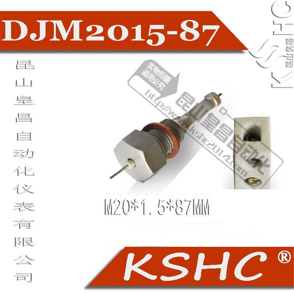高壓加熱器電極鍋爐電極型號DJM1620-97