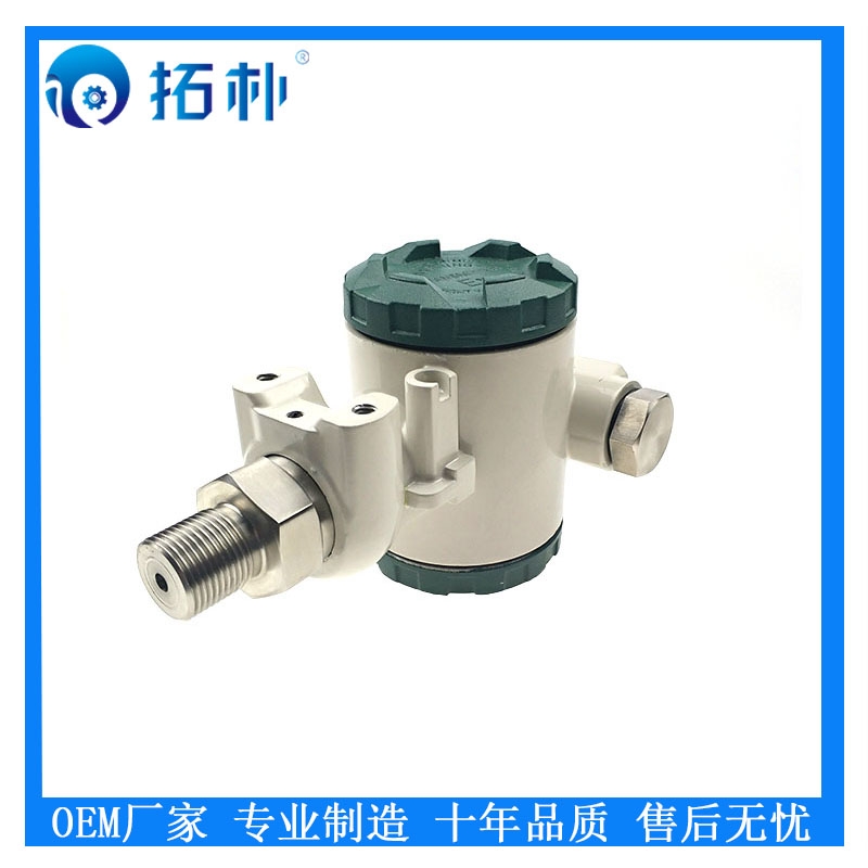梅州市榔殼型壓力變送器拓樸支持來樣定做變送器傳感器