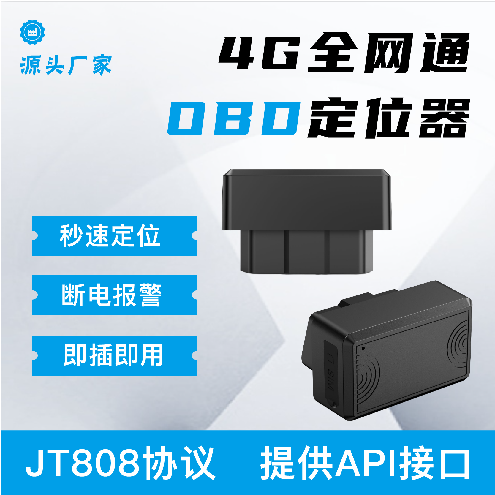 北斗GPS車輛定位管理系統(tǒng)   gps車輛監(jiān)控   gps衛(wèi)星定位