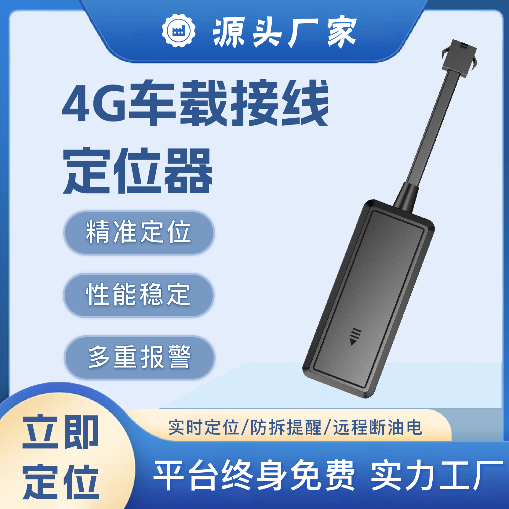 工程車管理系統(tǒng)汽車GPS定位器    貨車管理系統(tǒng)   車隊GPS車輛管理系統(tǒng)