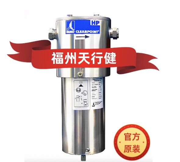 HD-B188.100(1881013215供應(yīng)原裝德國BEKO空氣干燥器
